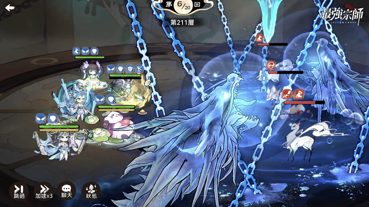 最強宗師 screenshot 1