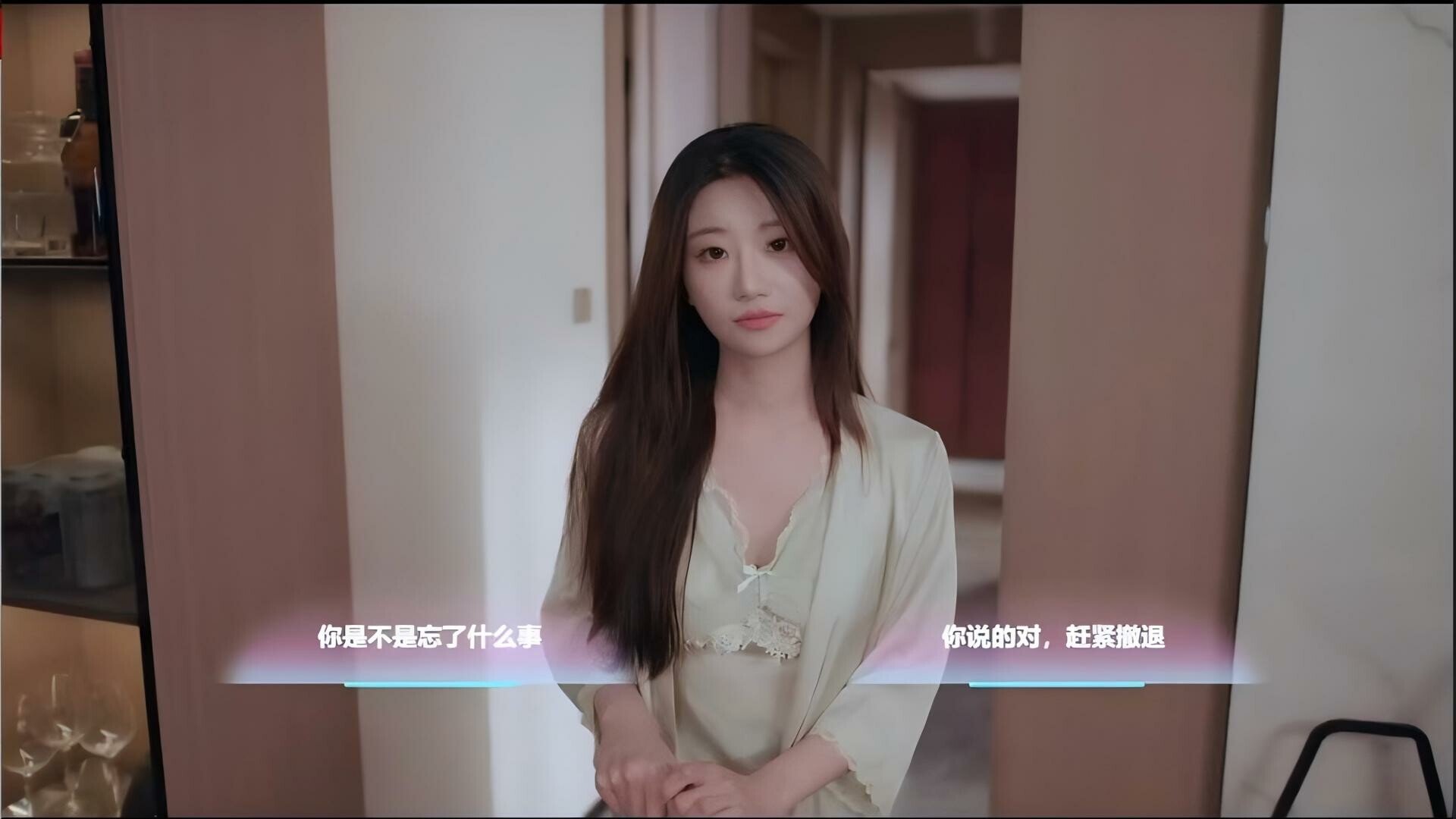 侦探,请守护我的秘密吧! screenshot 9