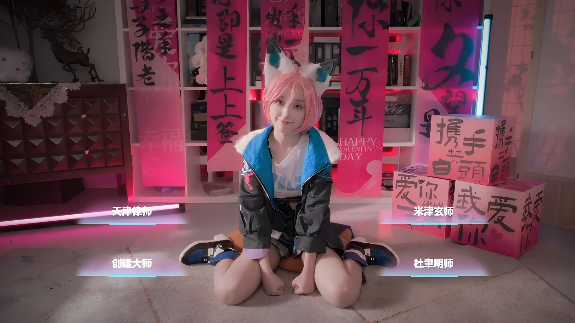 侦探,请守护我的秘密吧! screenshot 4