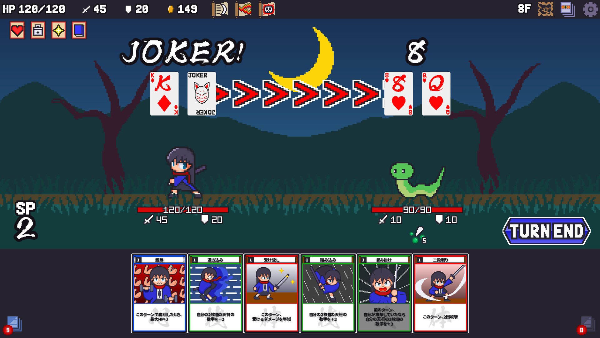 Sengoku Baccarat screenshot 3