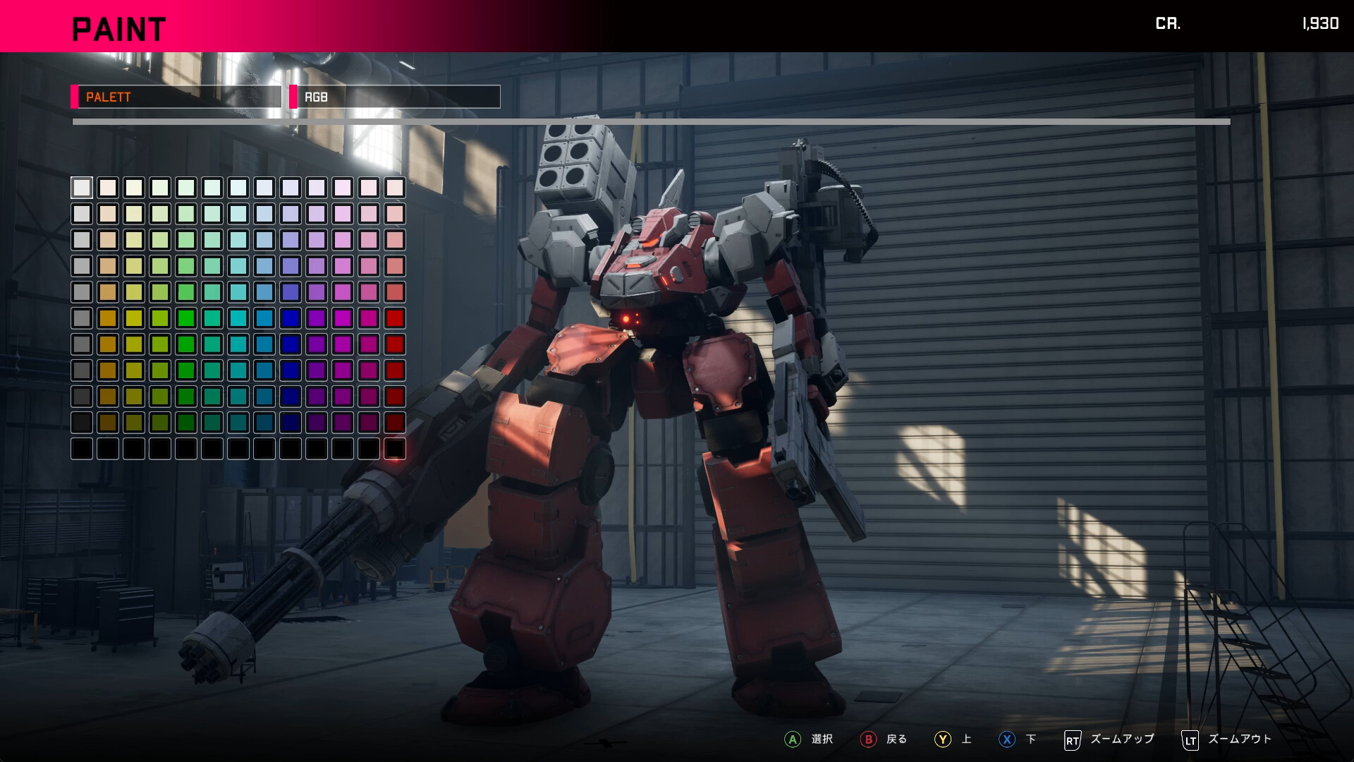 OMEGA PHENEX COMMENCED PROJECT SIX screenshot 8