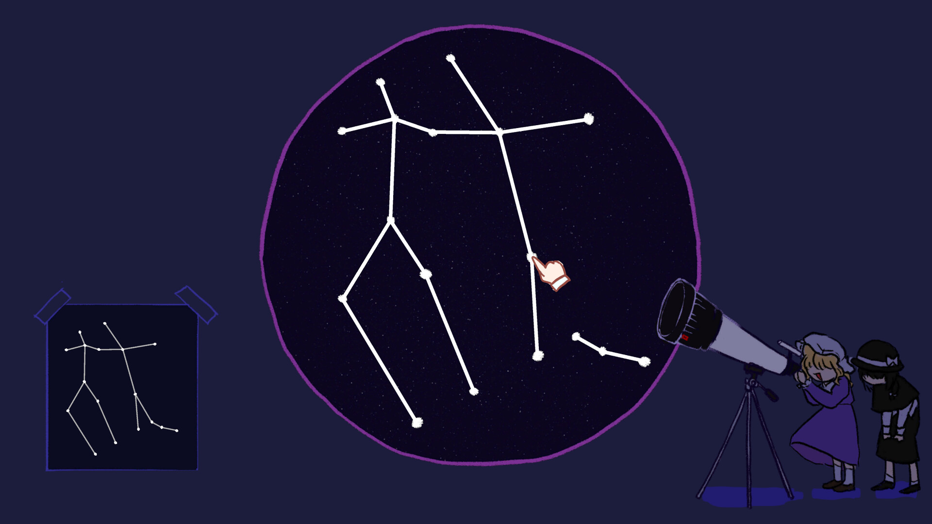DUET screenshot 6