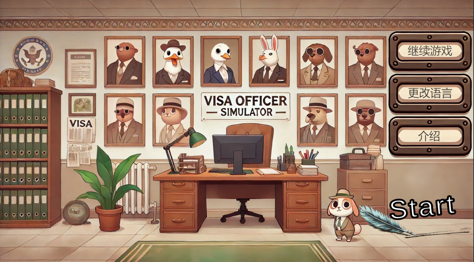 Make the Border Great Again: Visa Officer Simulator screenshot 2