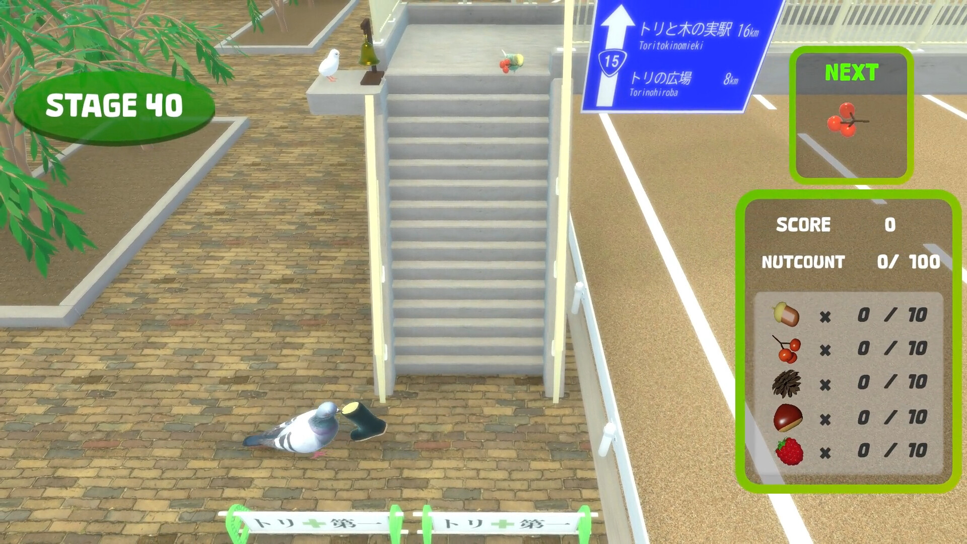 Birds and Nuts screenshot 5
