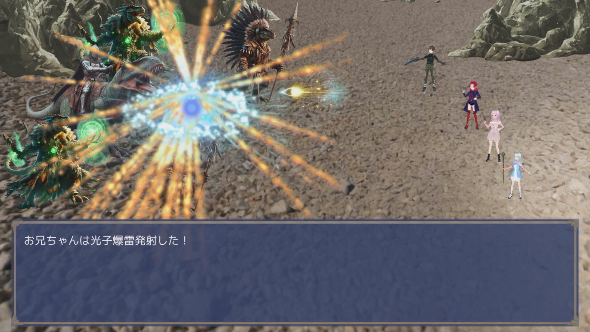 妹ーたるサバイバー！ screenshot 10