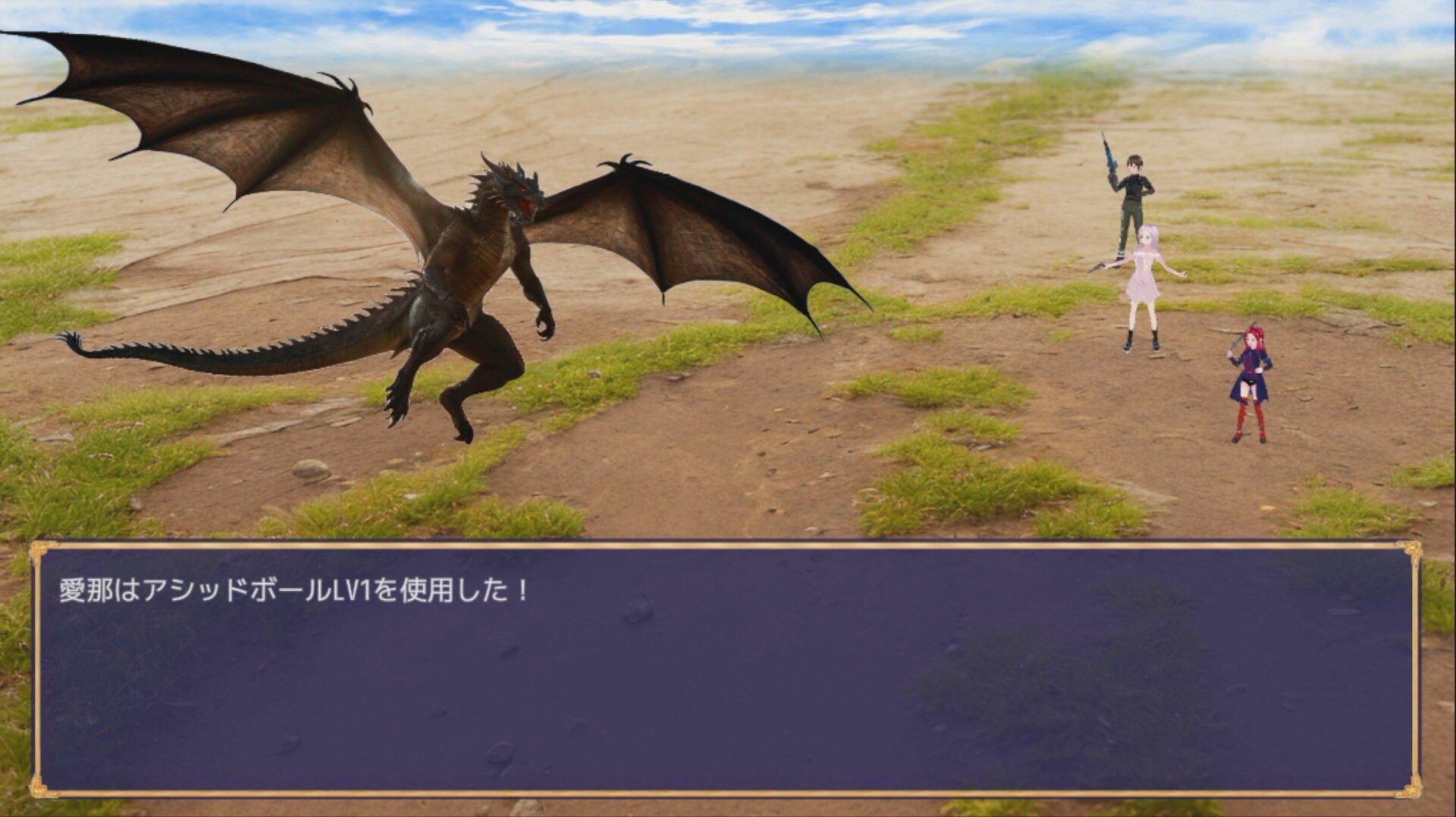 妹ーたるサバイバー! screenshot 1