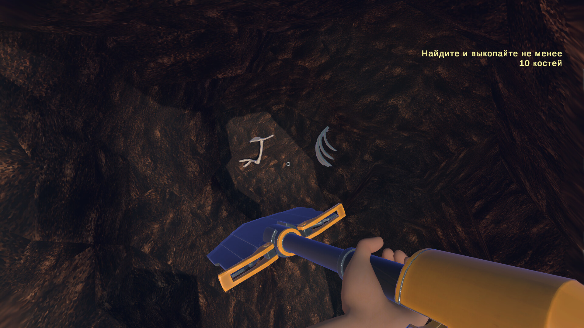 DINO FARM: Adventures in Jurassic Secrets screenshot 11