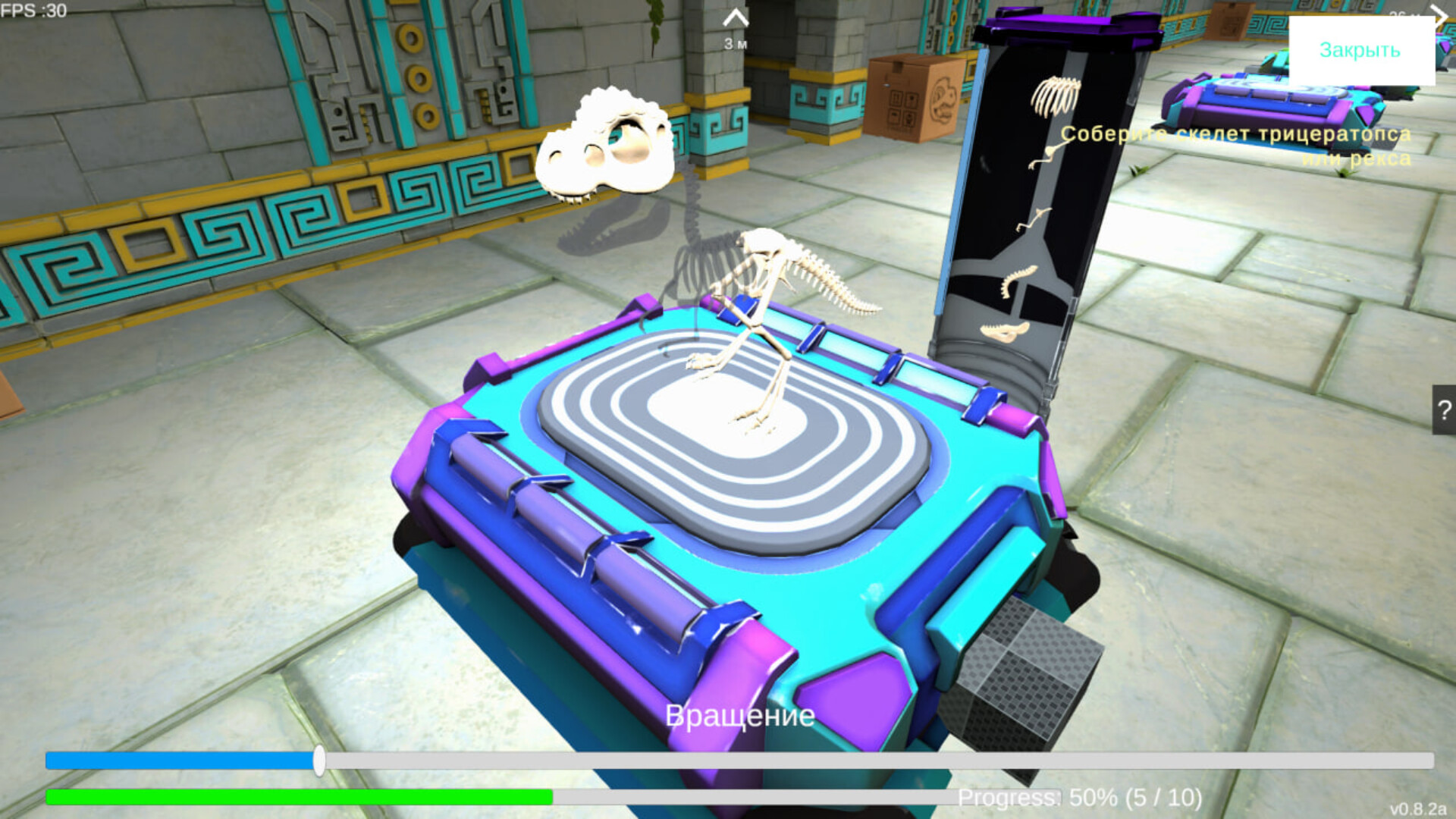 DINO FARM: Adventures in Jurassic Secrets screenshot 7