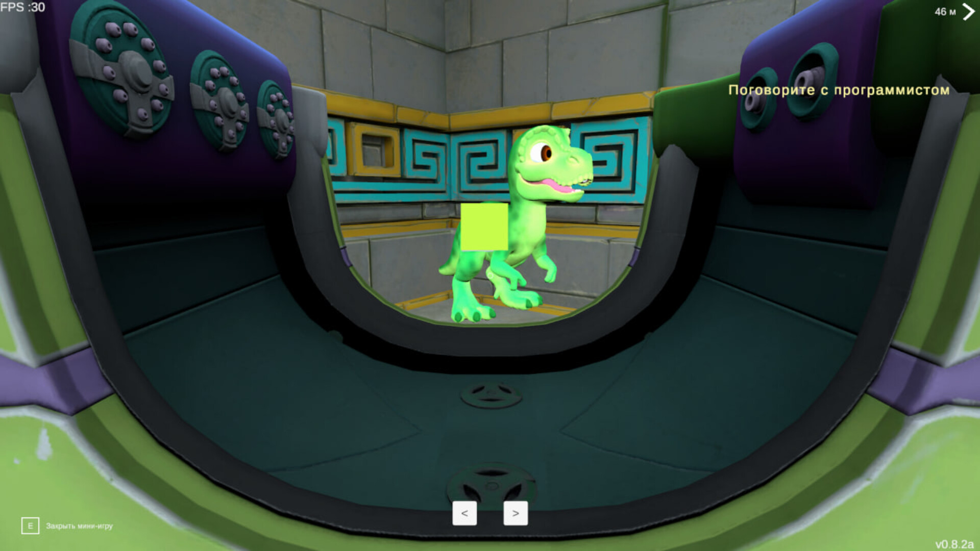 DINO FARM: Adventures in Jurassic Secrets screenshot 12