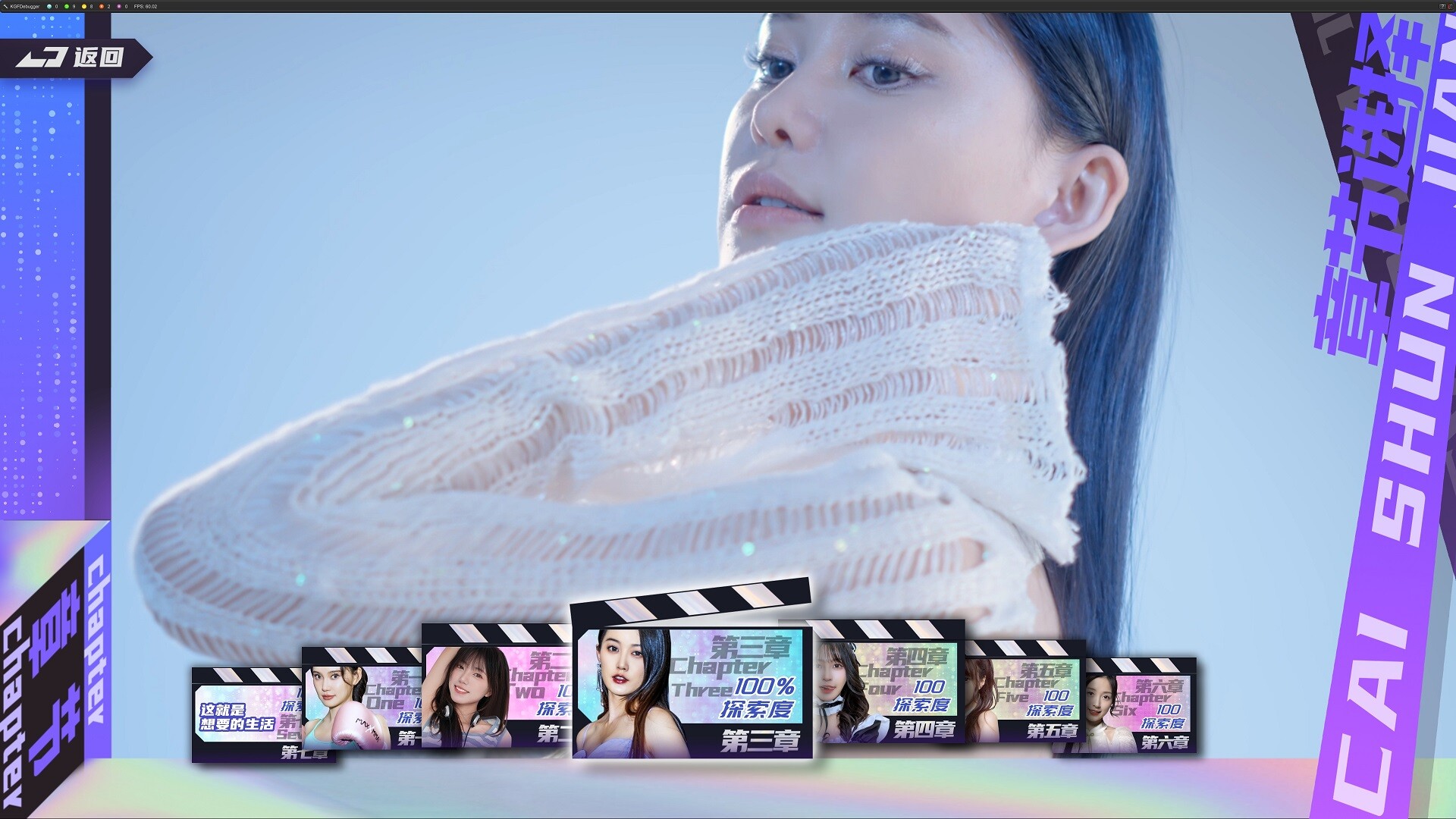 哎呦!这么多美女呀! screenshot 2