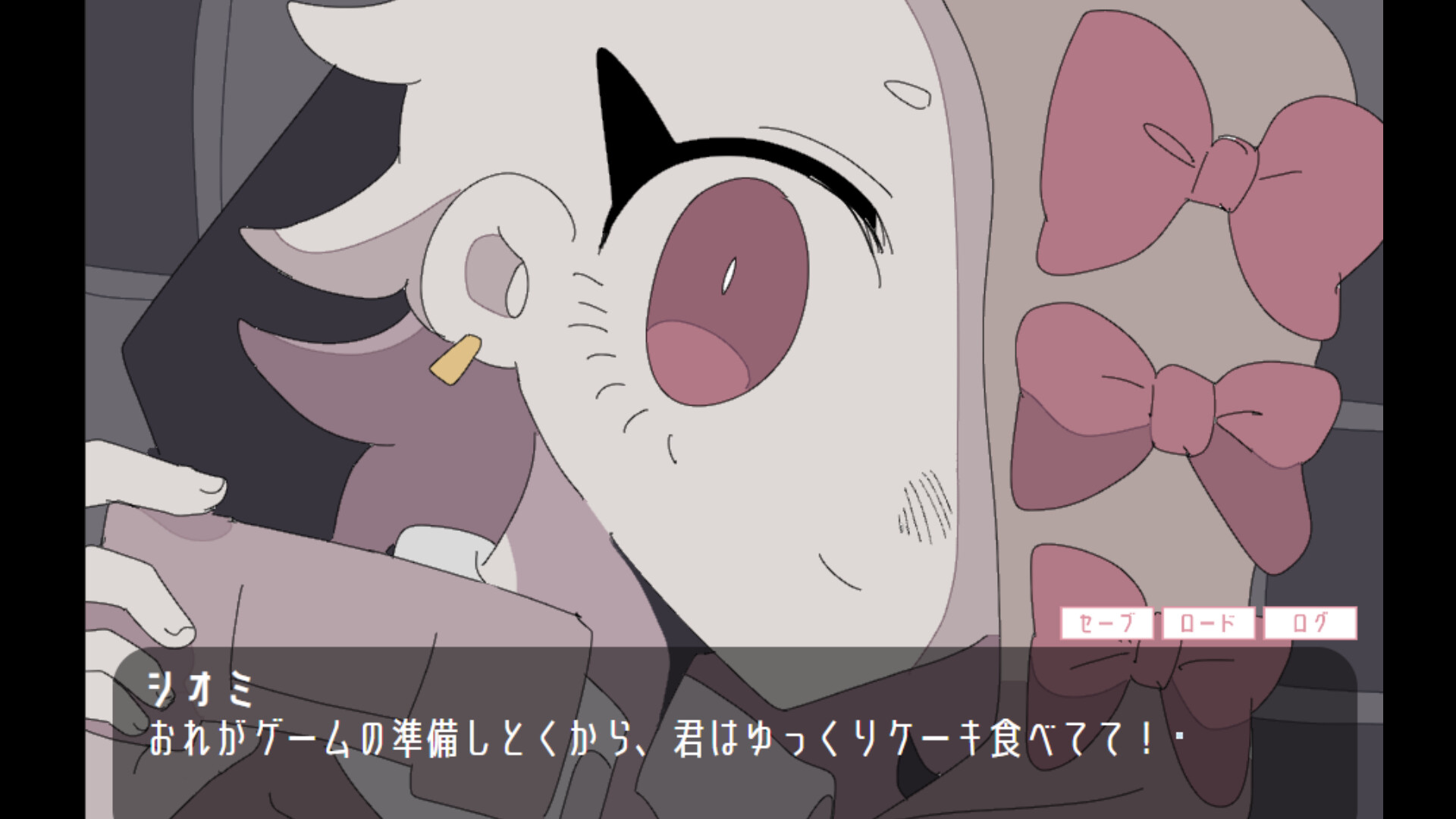 イマジナリーバッドフレンド screenshot 3