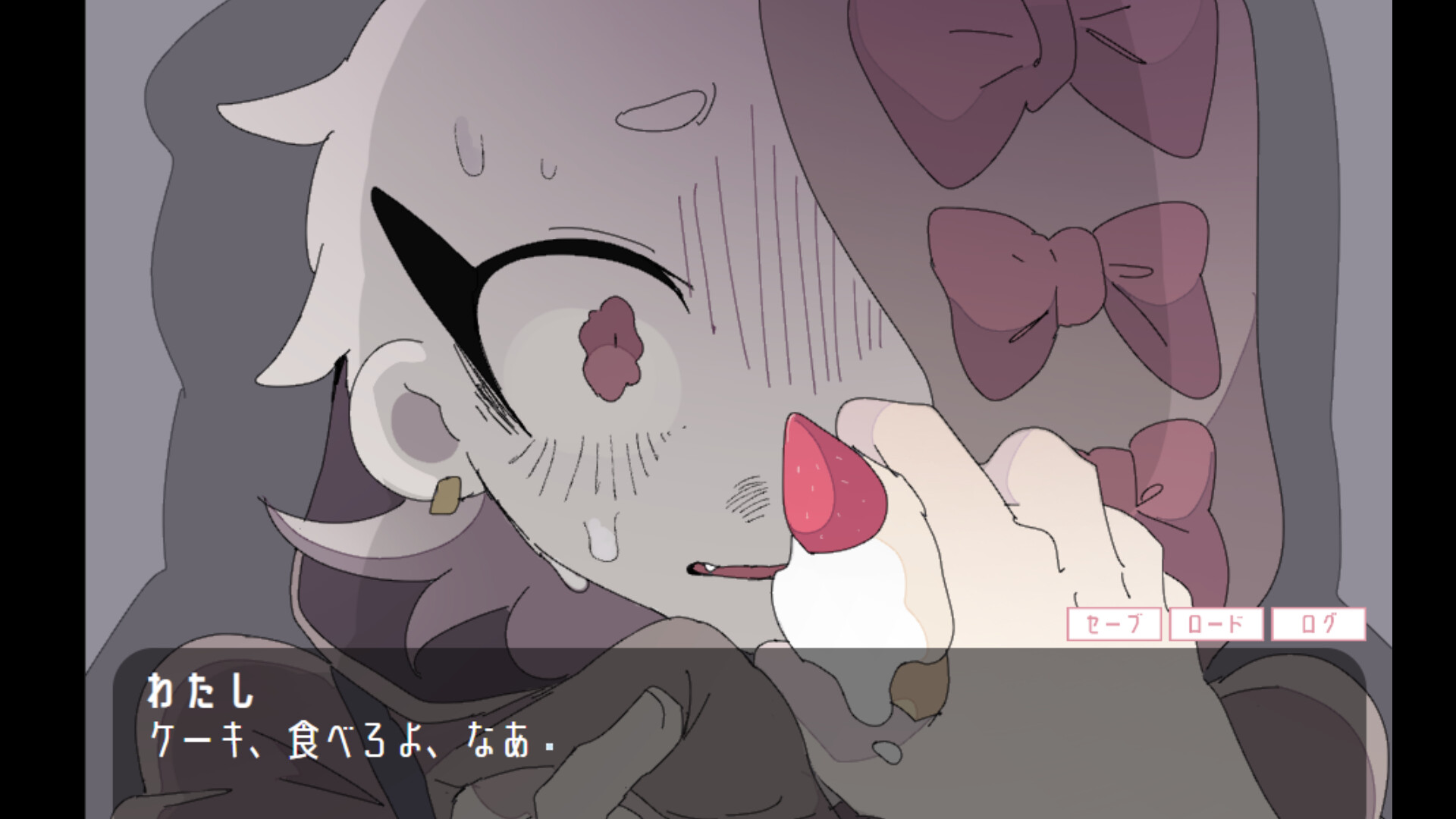イマジナリーバッドフレンド screenshot 4