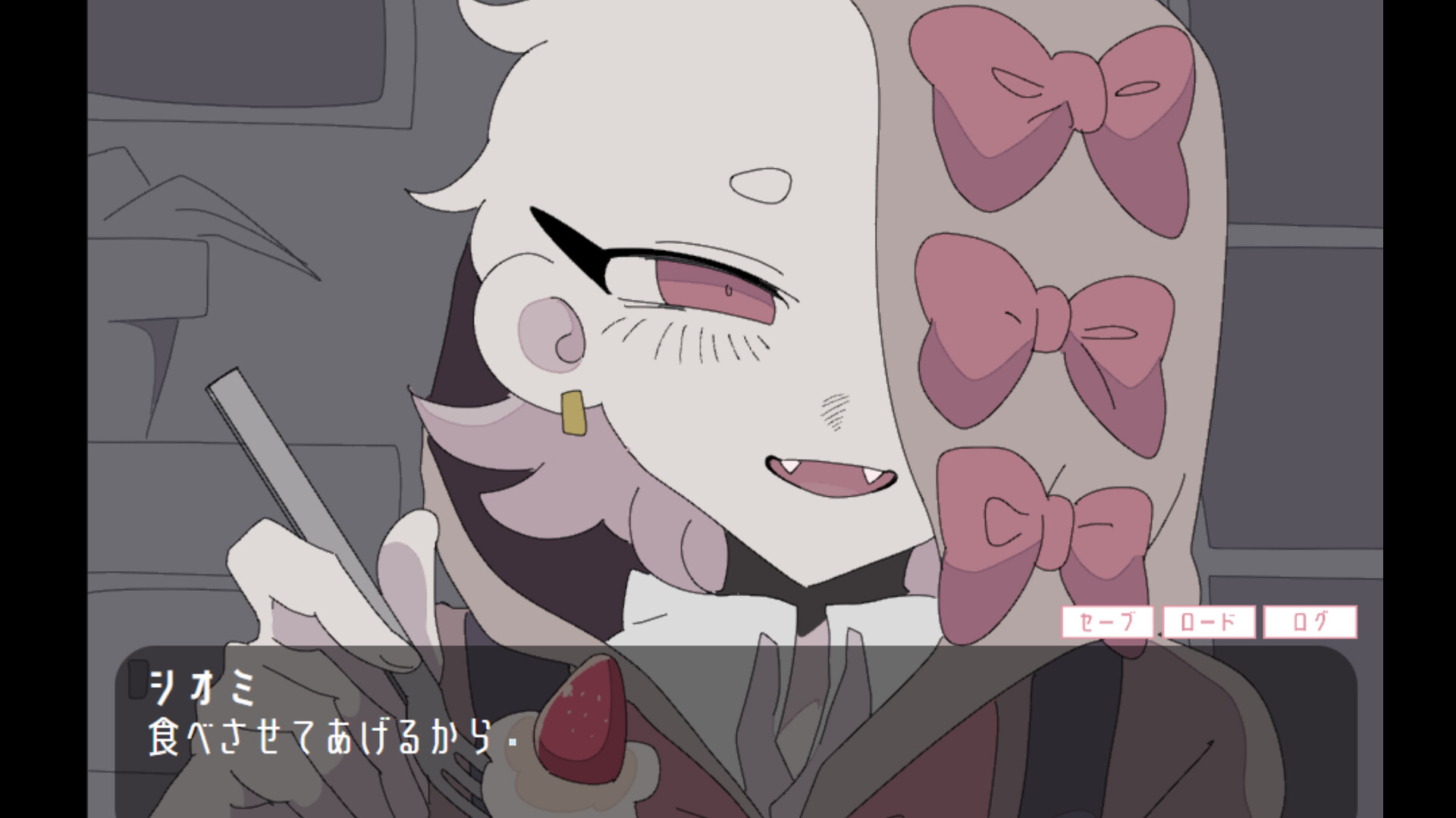 イマジナリーバッドフレンド screenshot 2