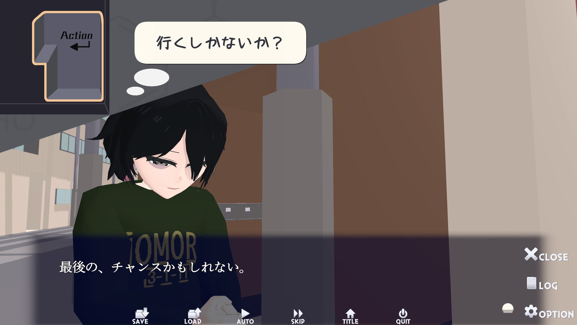 夕日まで screenshot 1