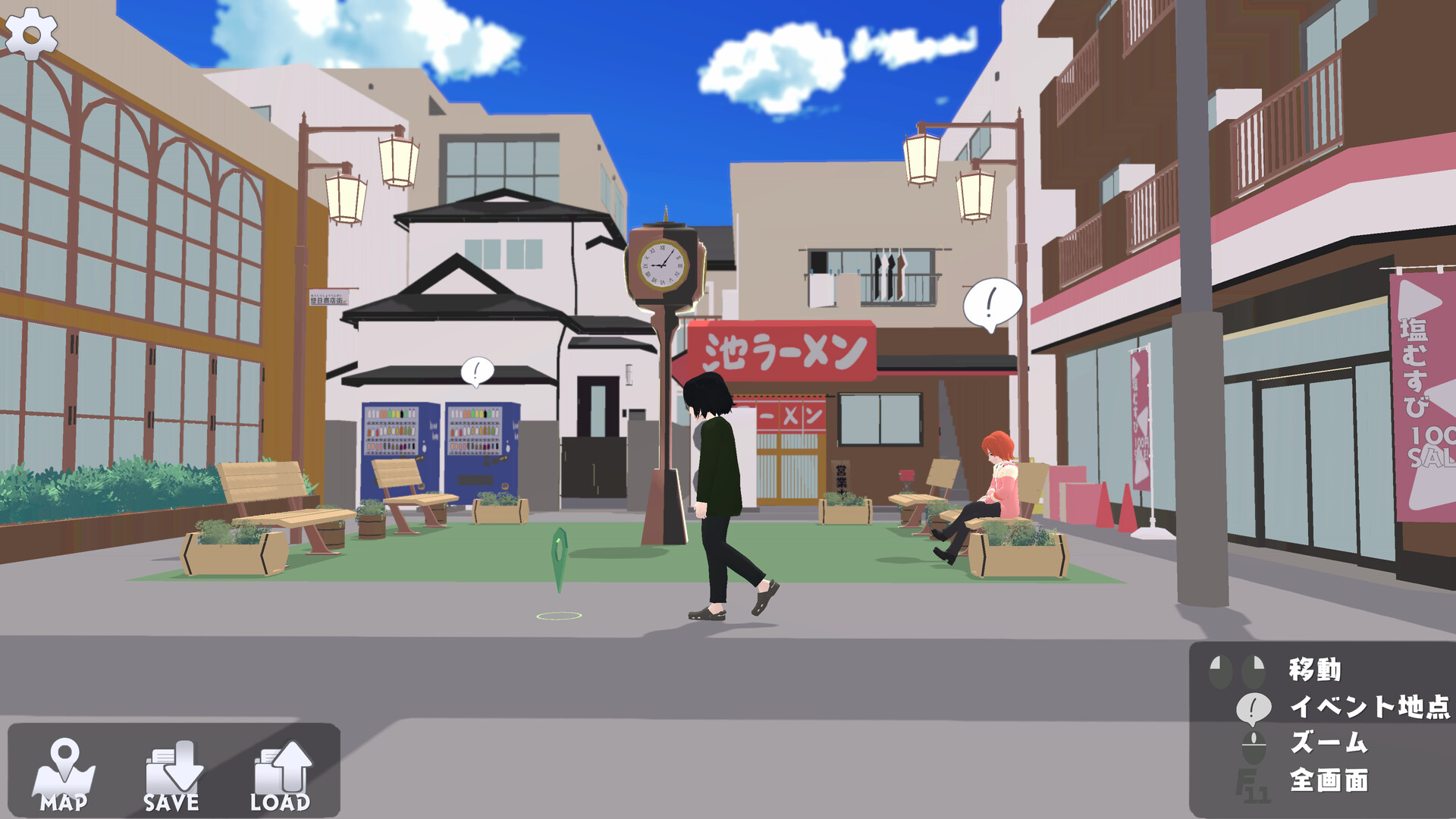 夕日まで screenshot 6