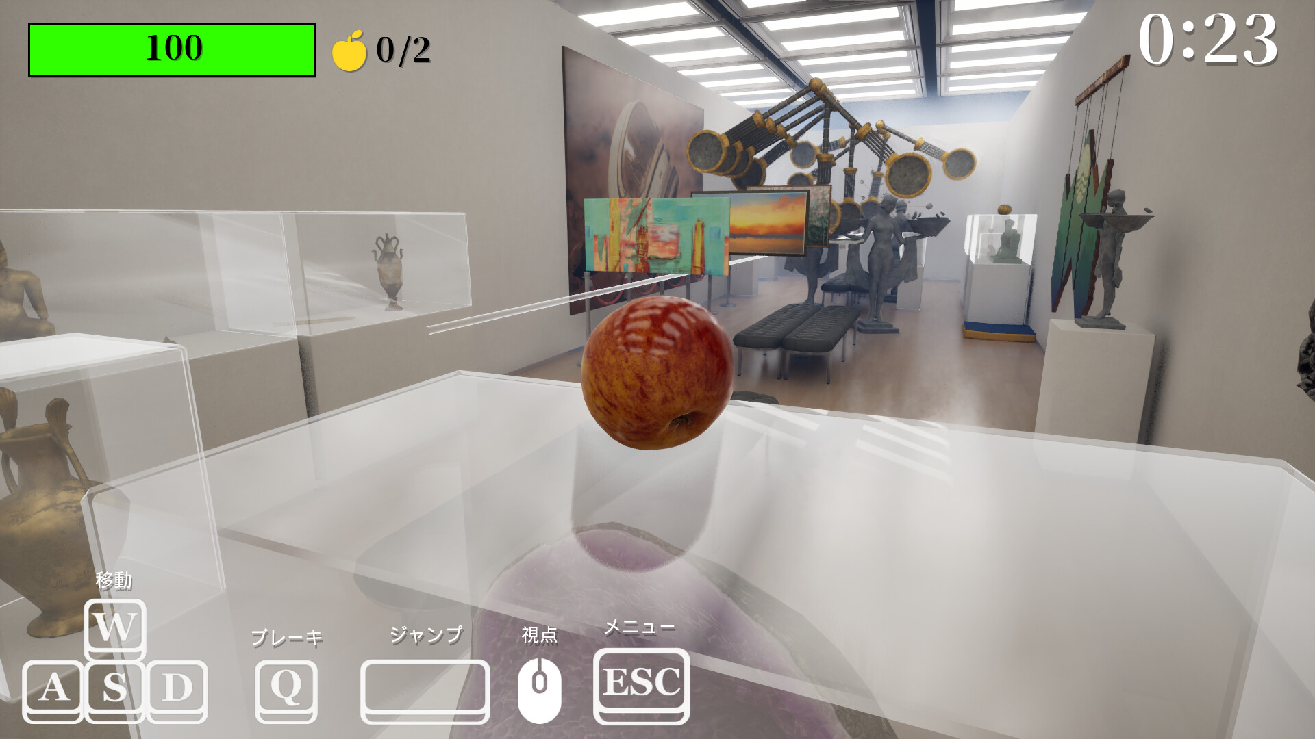 Gravity's Apple screenshot 4