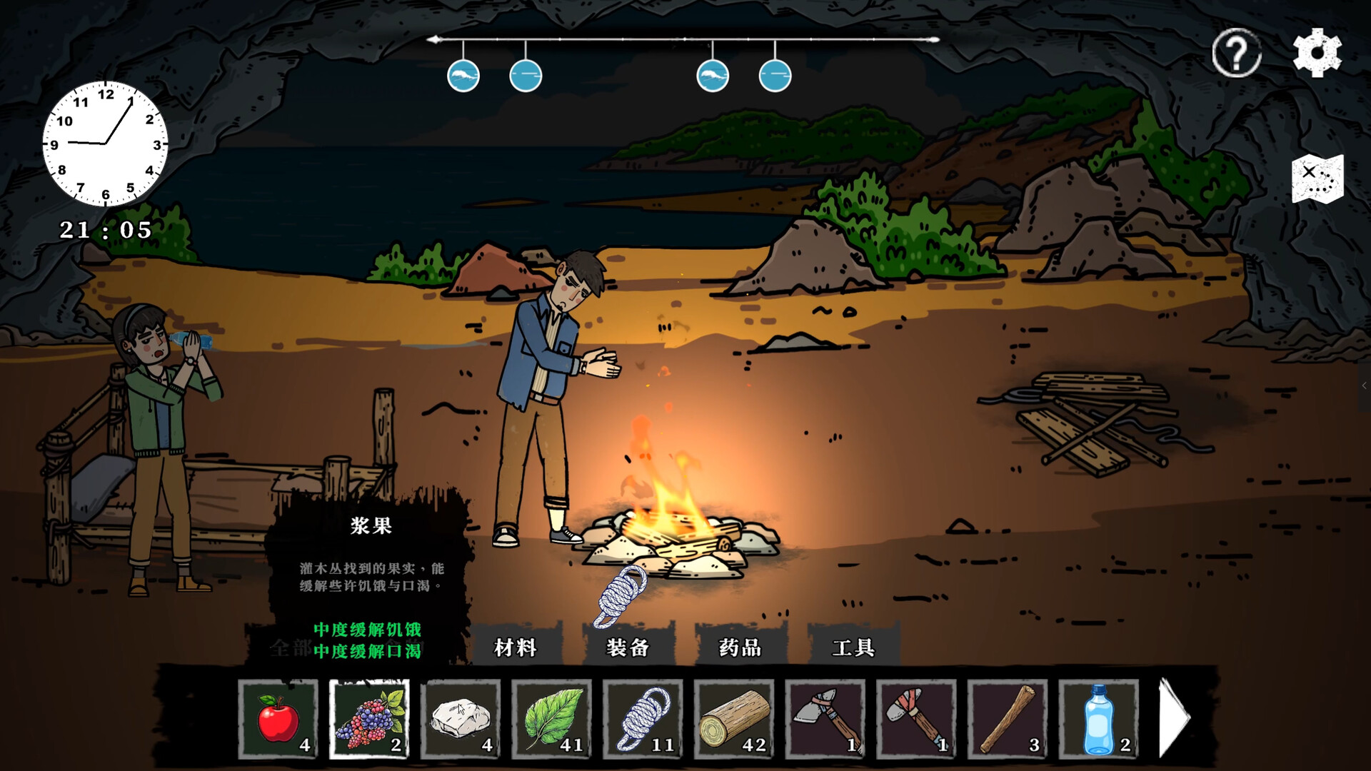 Survival Time screenshot 1