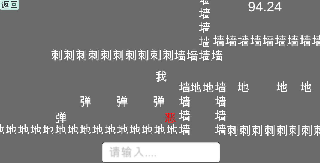 'My' parkour(‘我’的跑酷) screenshot 2