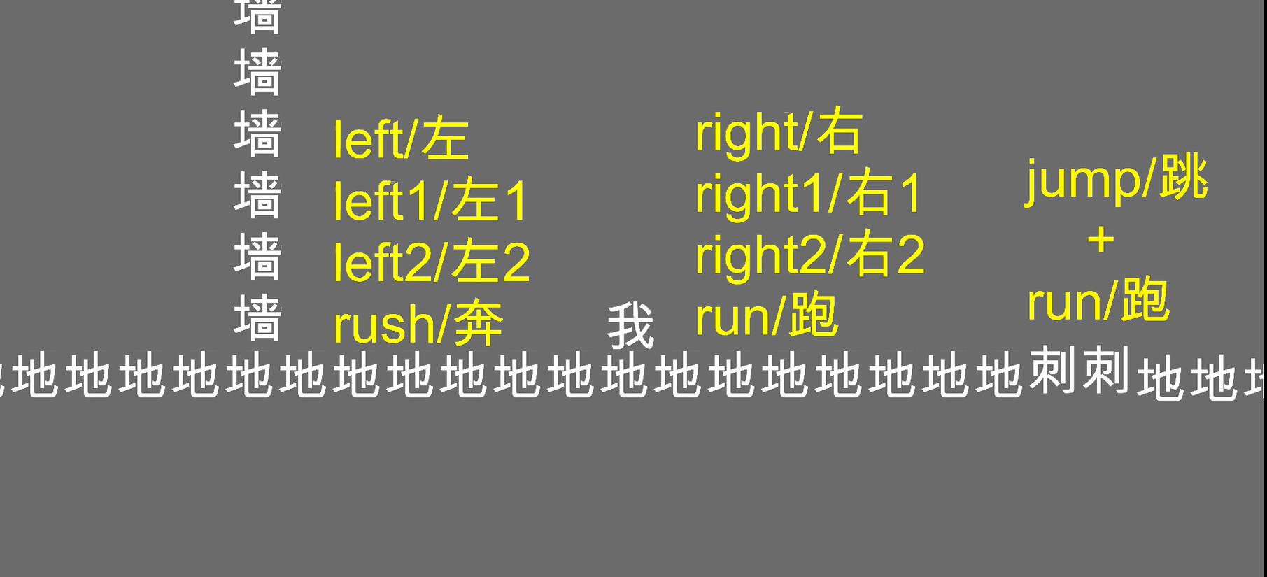 'My' parkour(‘我’的跑酷) screenshot 1