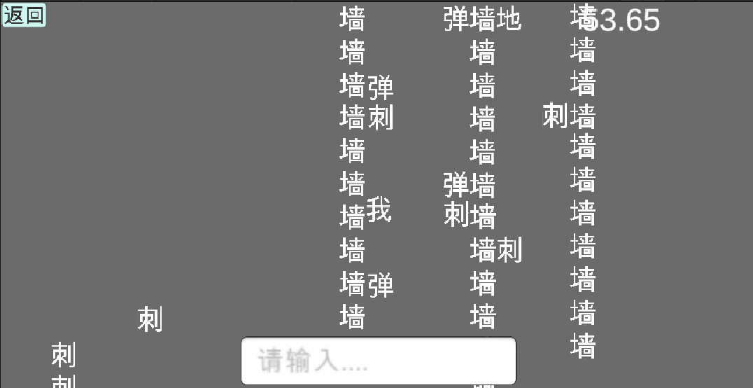 'My' parkour(‘我’的跑酷) screenshot 3