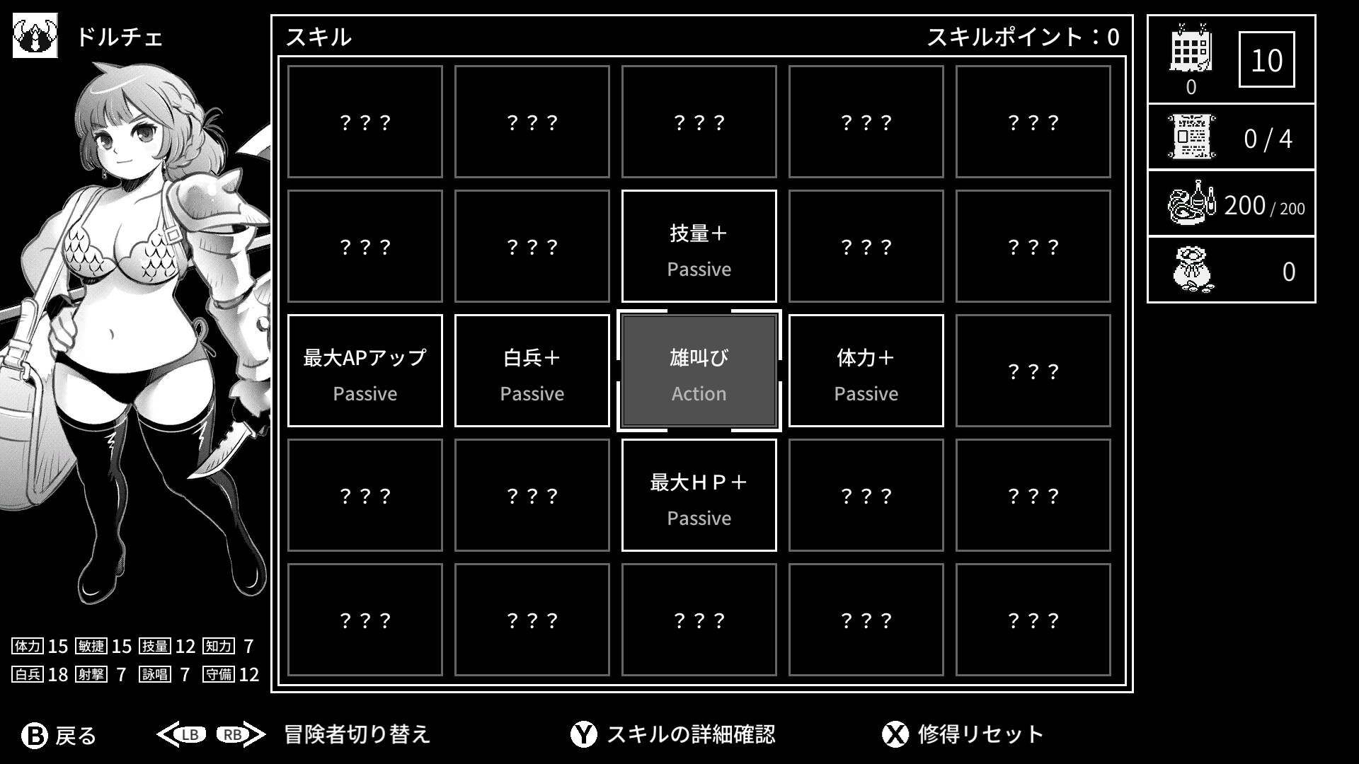 Monochrome Echoes - white - screenshot 4