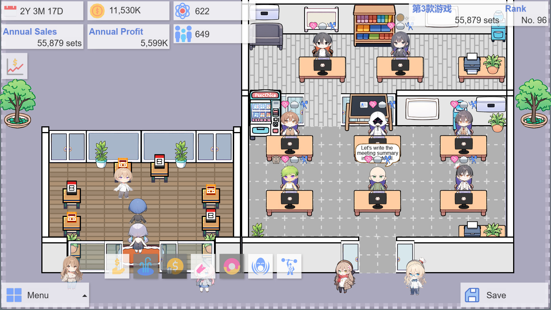 FYGameCompany screenshot 7
