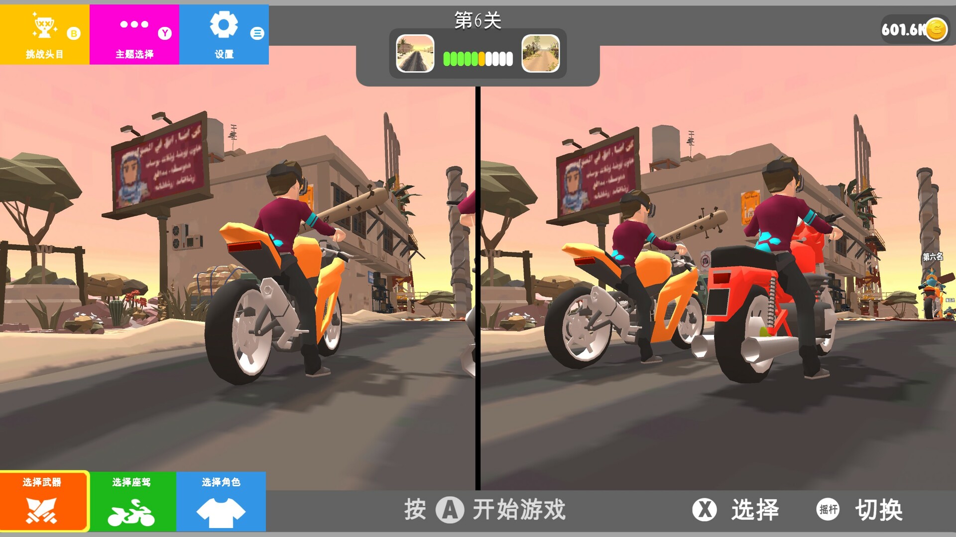 Motor Racing Battle screenshot 5