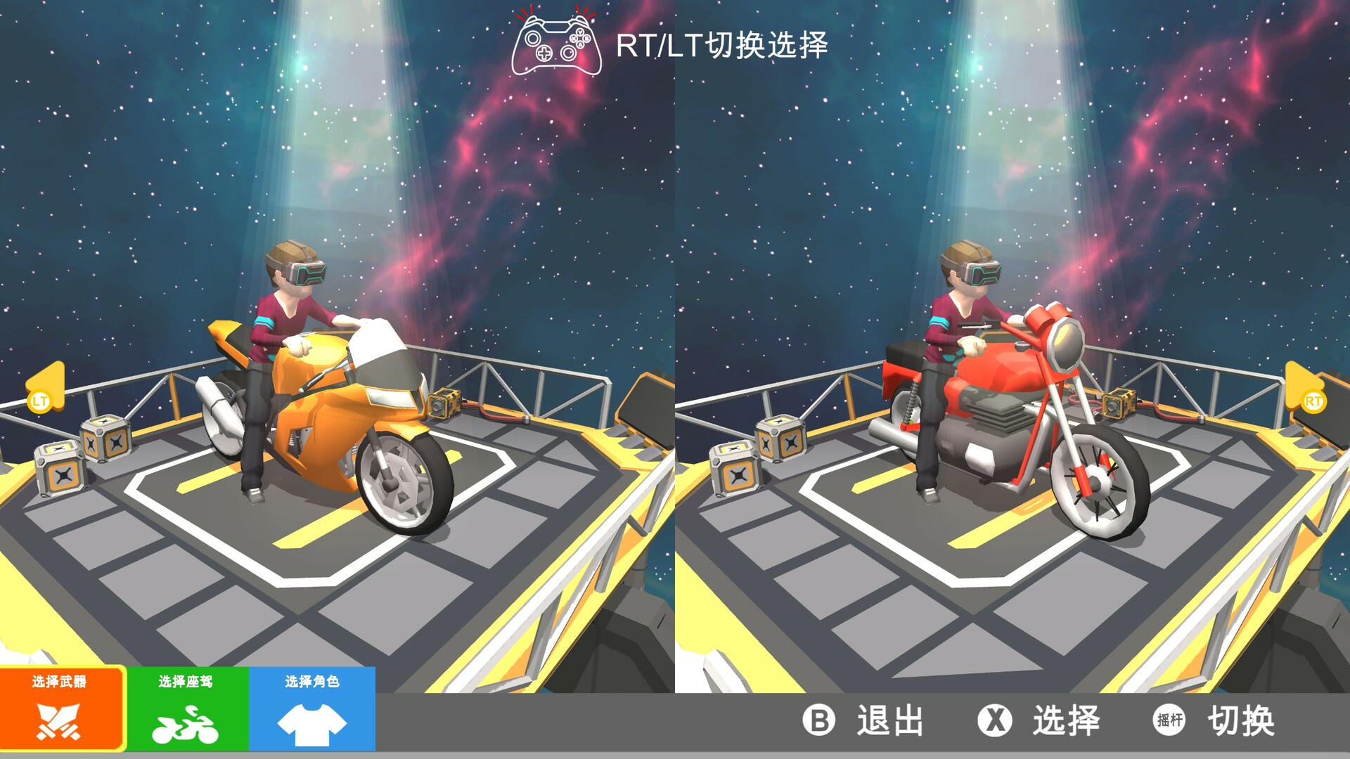 Motor Racing Battle screenshot 8