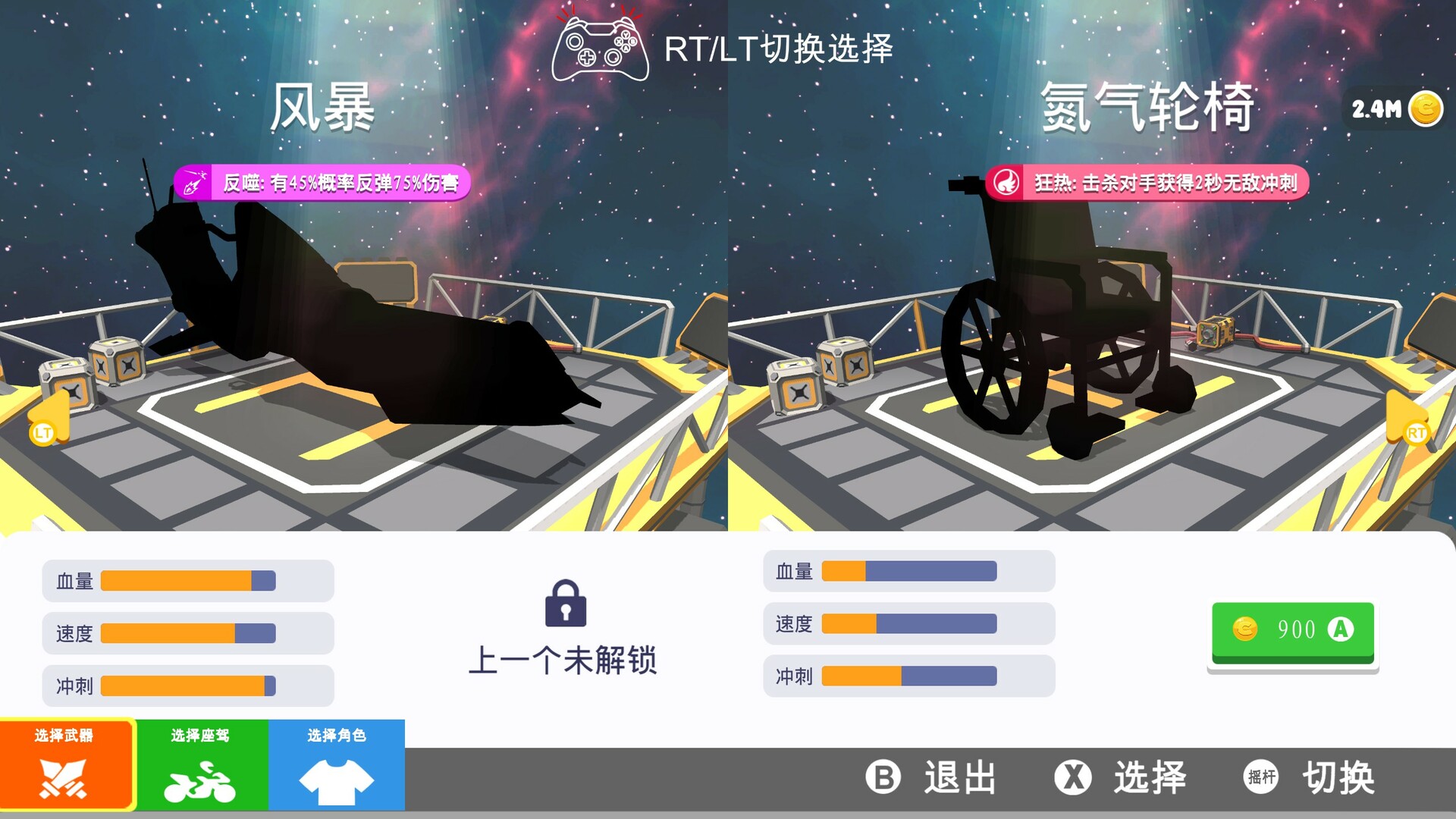 Motor Racing Battle screenshot 10