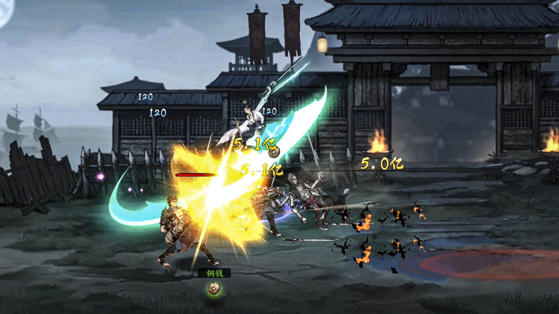 JIAN YING JIANG HU screenshot 9