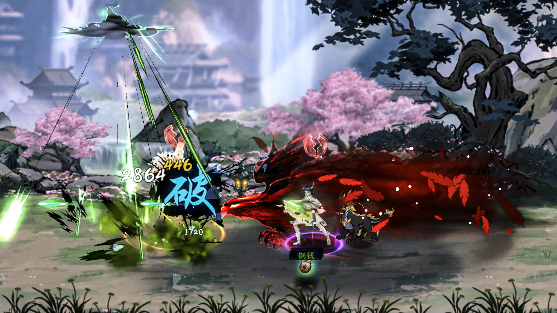 JIAN YING JIANG HU screenshot 6