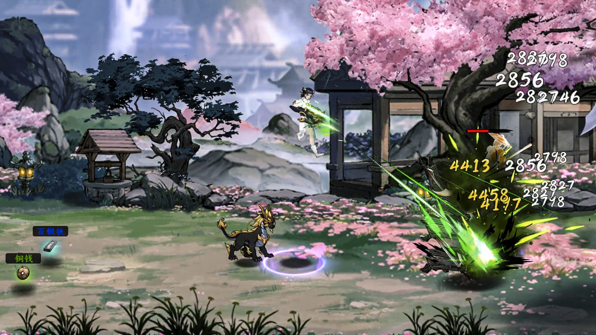 JIAN YING JIANG HU screenshot 5