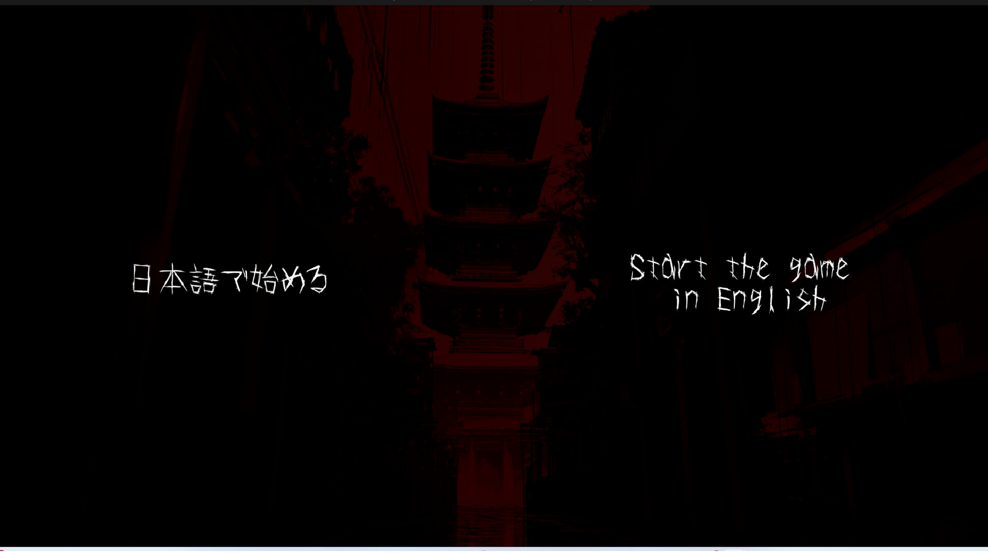 神籠り -KAMIKOMORI- screenshot 1