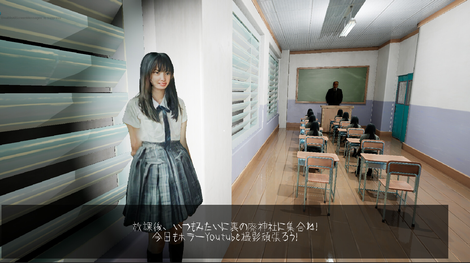 神籠り -KAMIKOMORI- screenshot 7