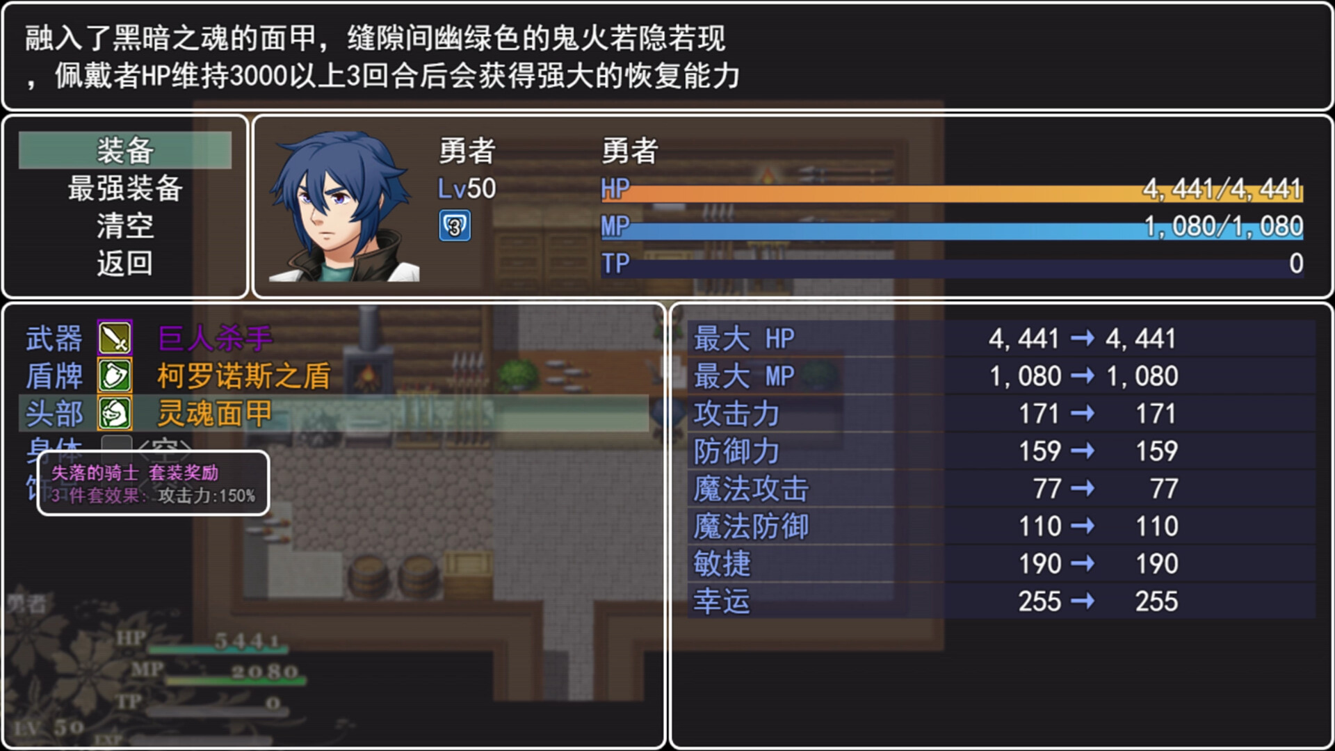 Routine Soul screenshot 5