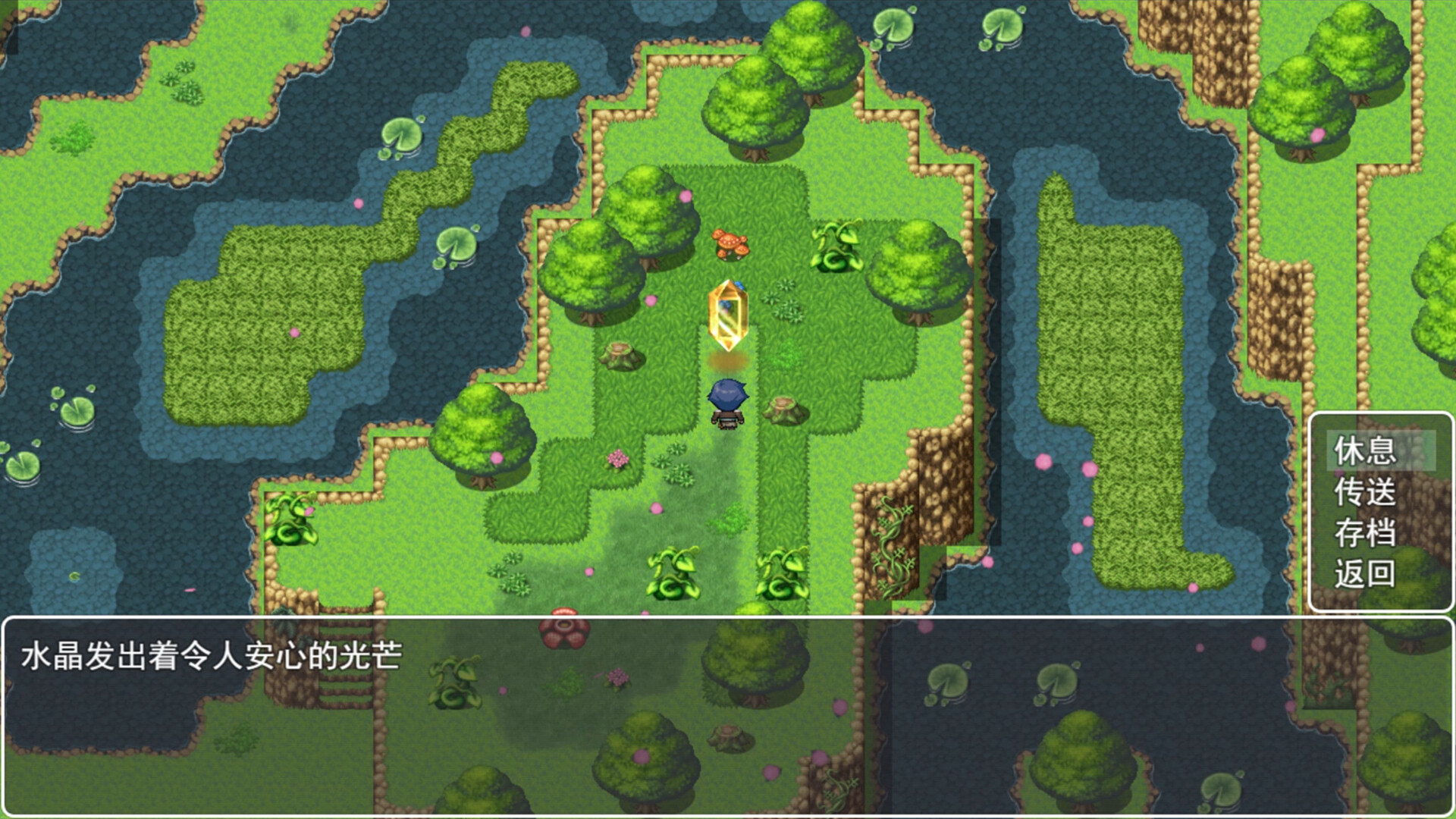 Routine Soul screenshot 4