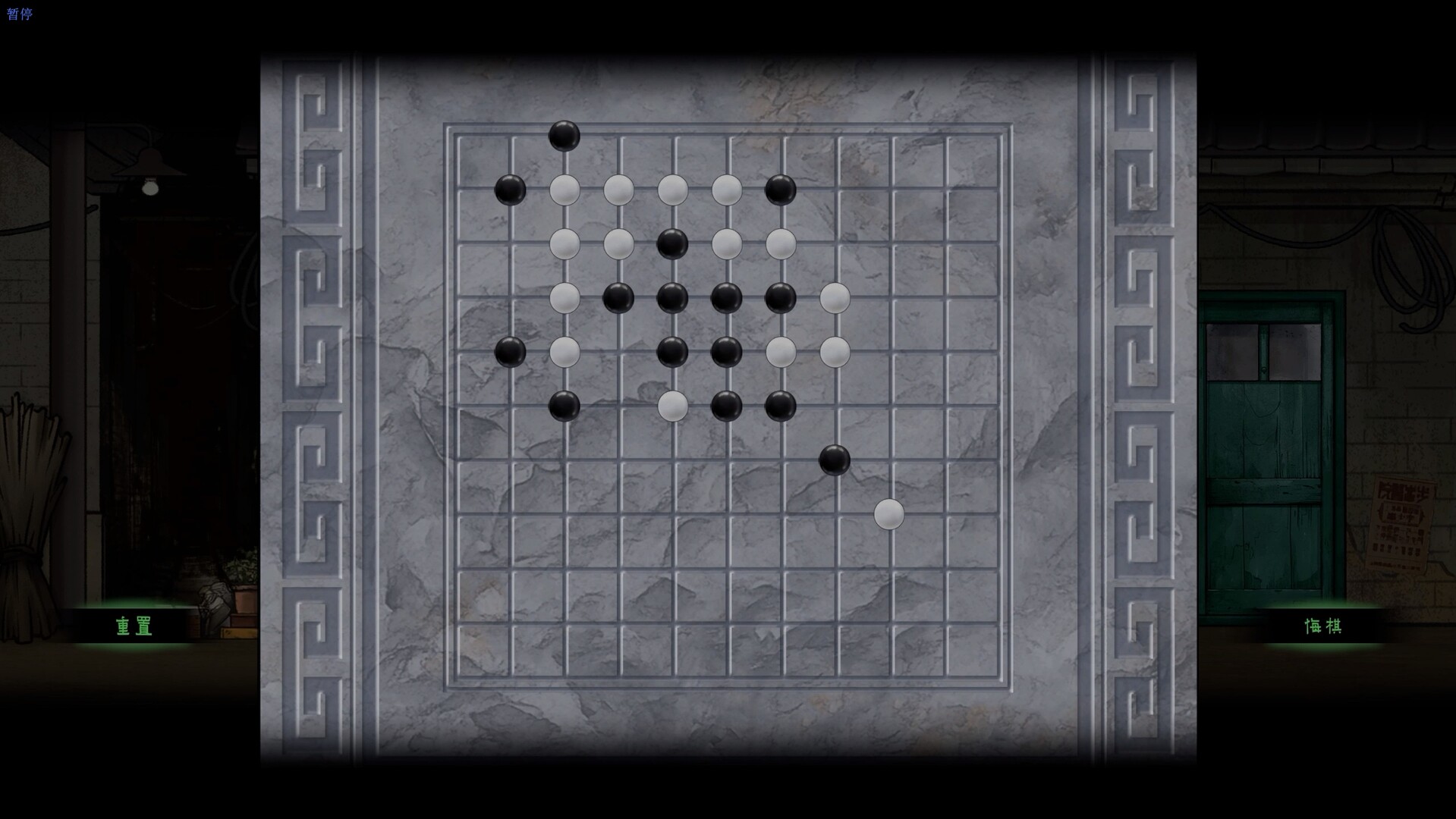 Winter Clothing screenshot 6