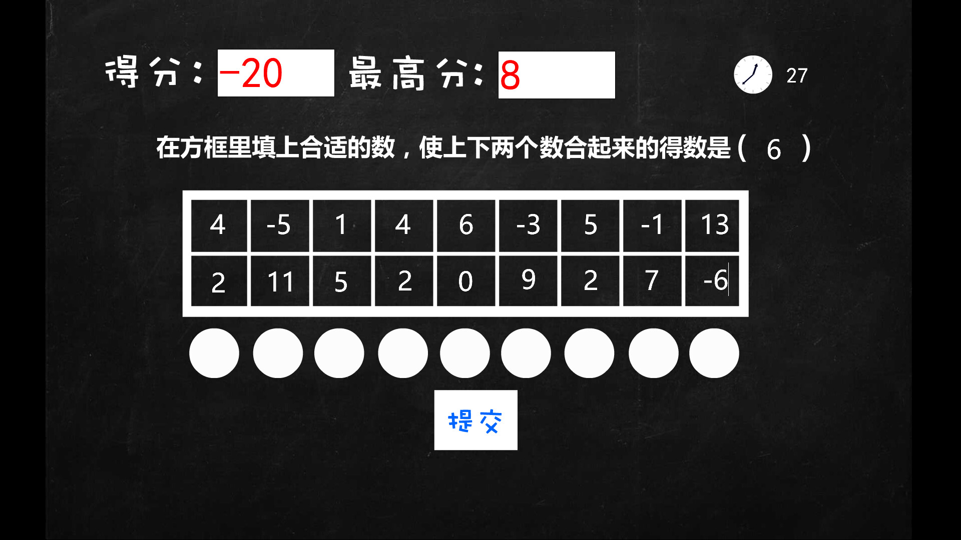 Mathematics Exam screenshot 6