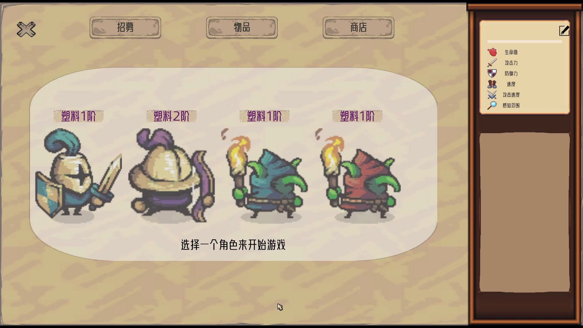 CyberQuQu screenshot 7