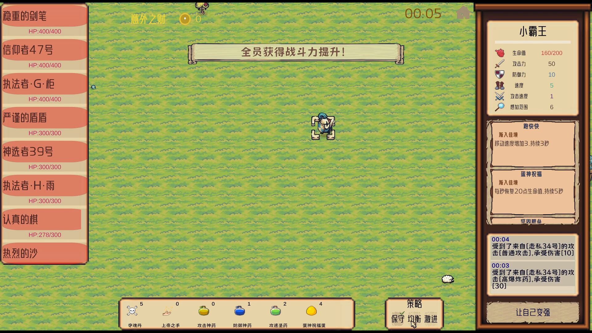 CyberQuQu screenshot 4