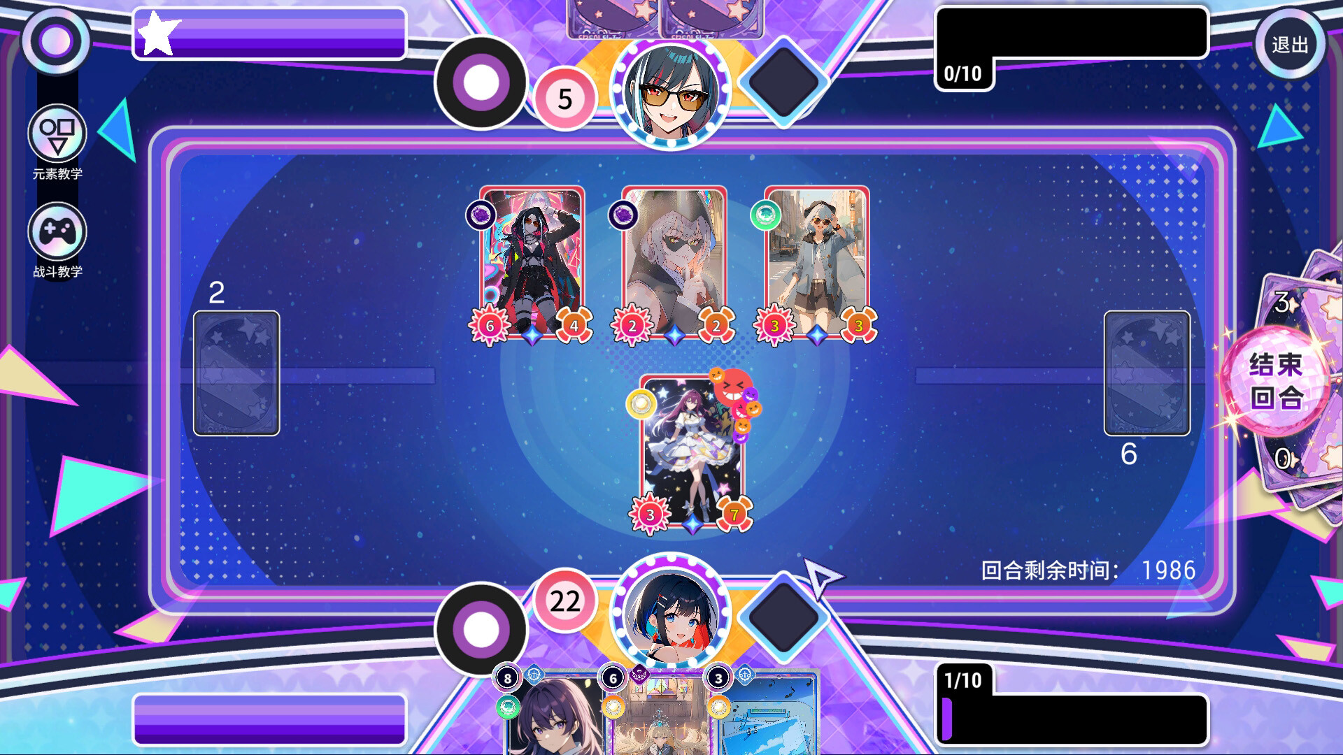 奇华幻相 screenshot 2