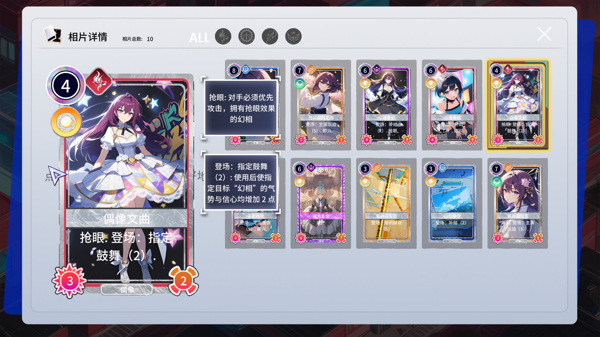 奇华幻相 screenshot 1