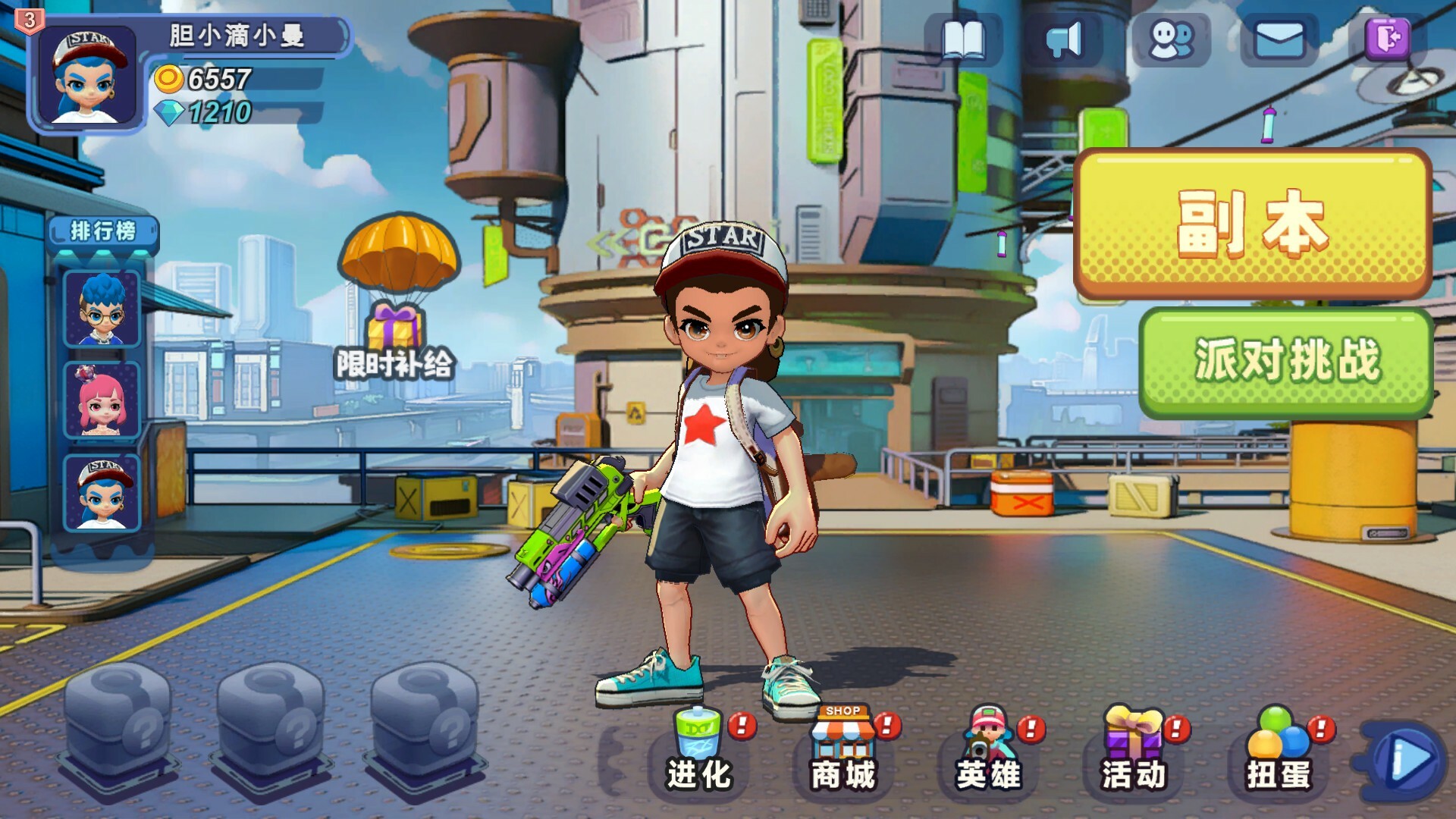 PaintMan Go！ screenshot 1
