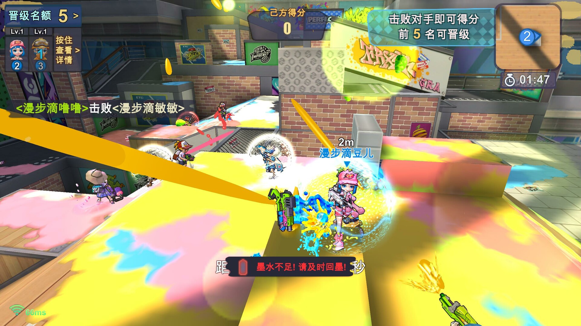 PaintMan Go！ screenshot 4