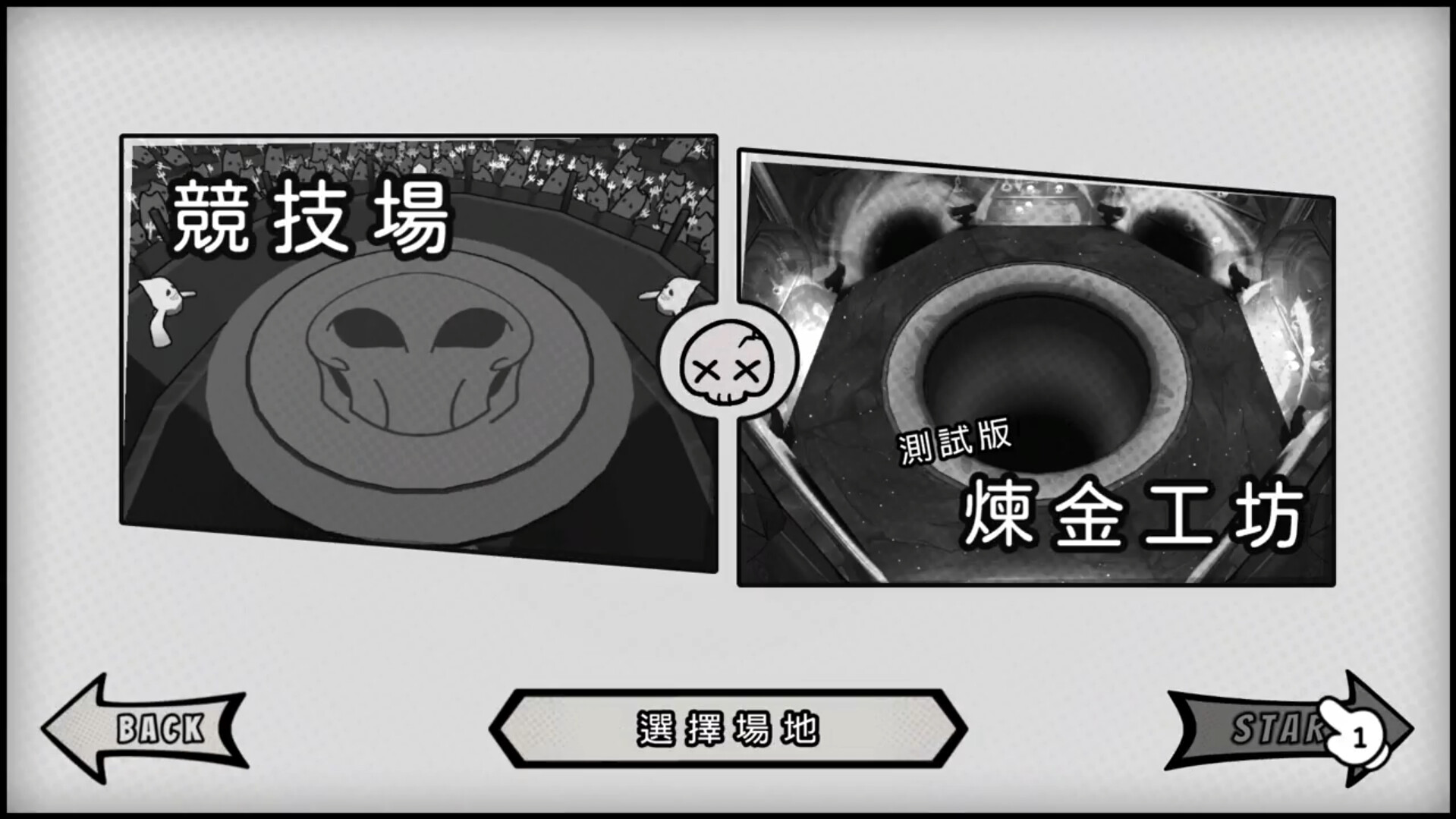 KALAKALA screenshot 3