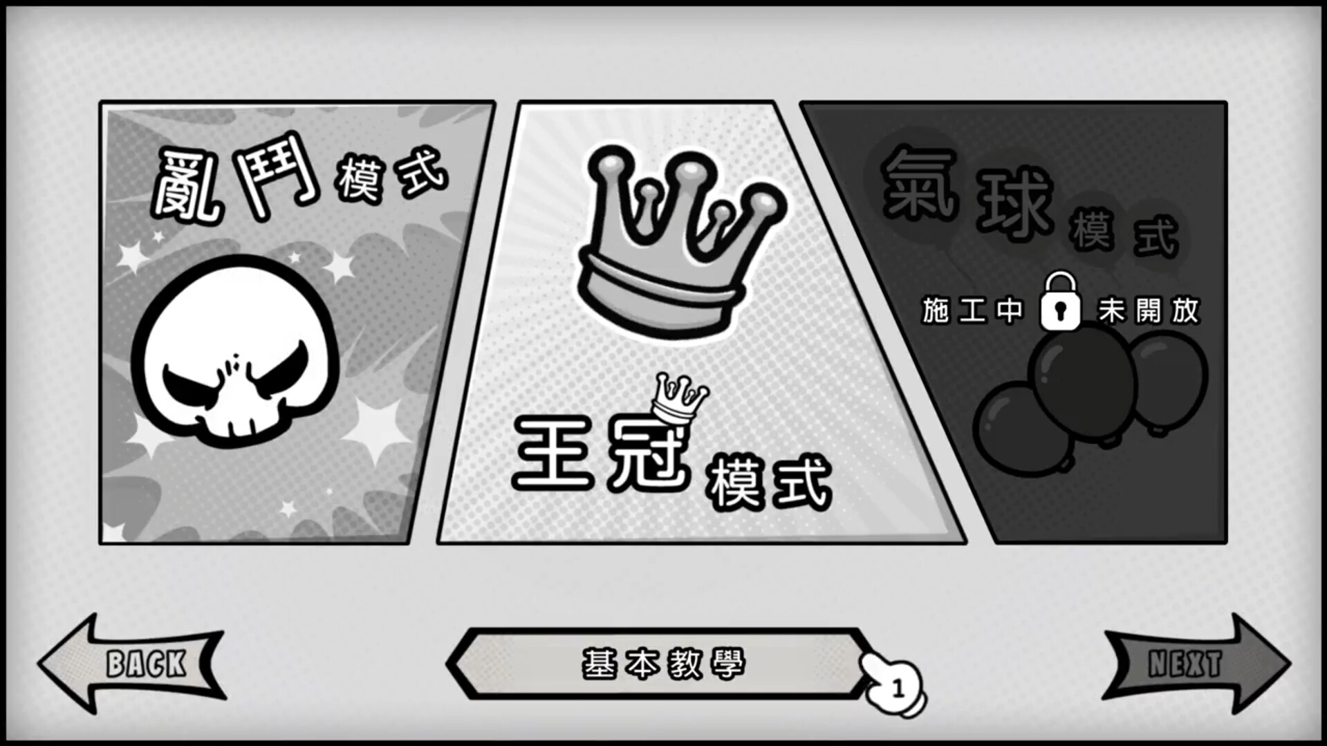 KALAKALA screenshot 2
