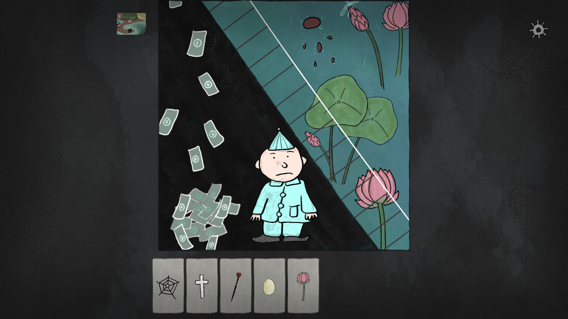Consumables screenshot 8