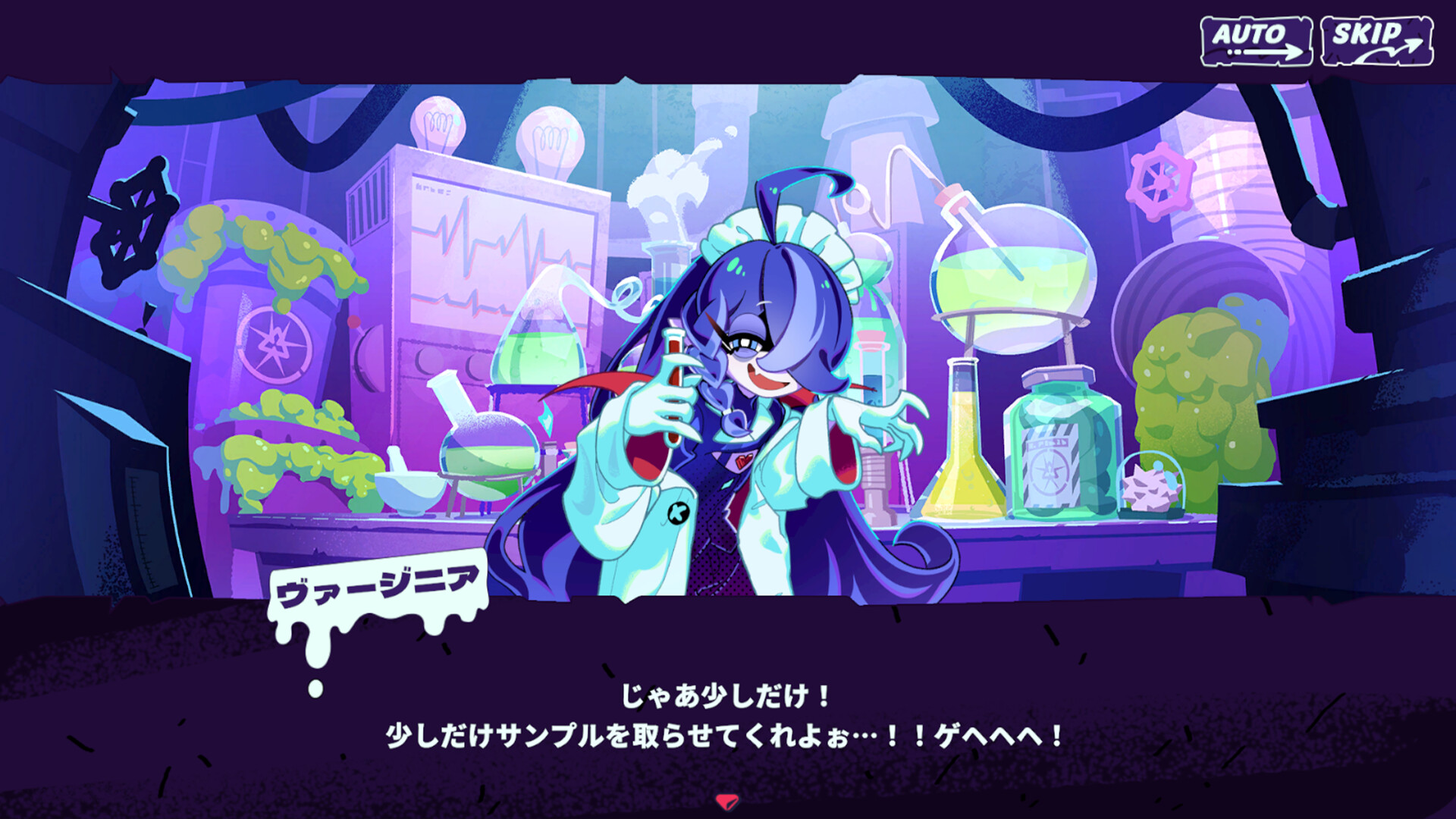 Inferno Cafe screenshot 5