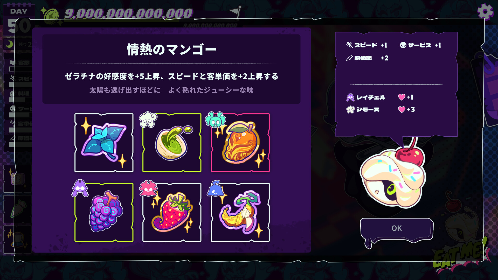 Inferno Cafe screenshot 3