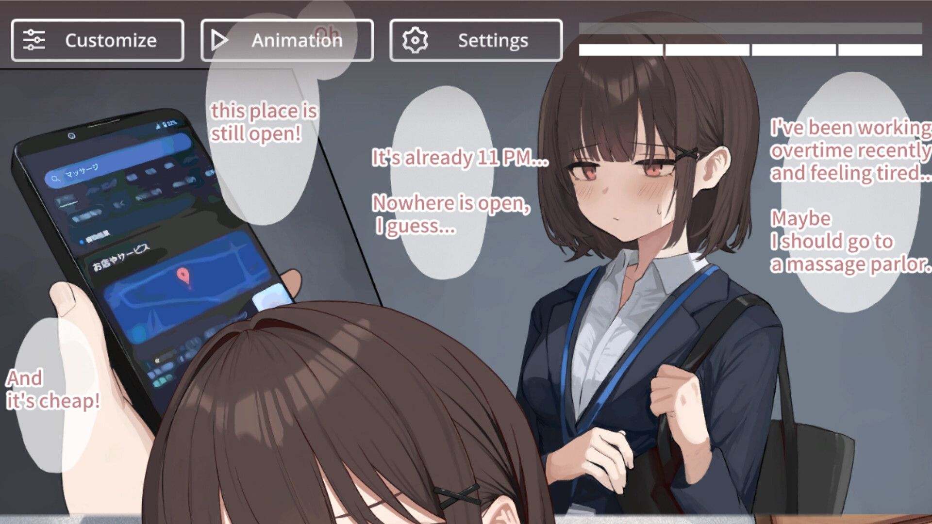 SKETCHY MASSAGE screenshot 1